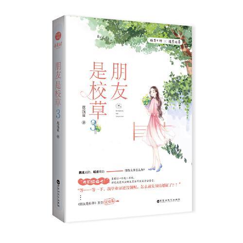 钦南区财政局“三加强”推动残疾人事业发展