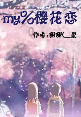 清代的“宰白鸭”有多残忍？父母亲自陷害，亲生儿女都不放过