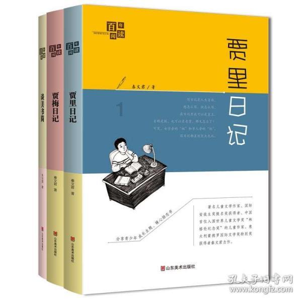 最美的校园女生69